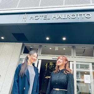 2* 호텔 Halrotto Fukuoka Hakata